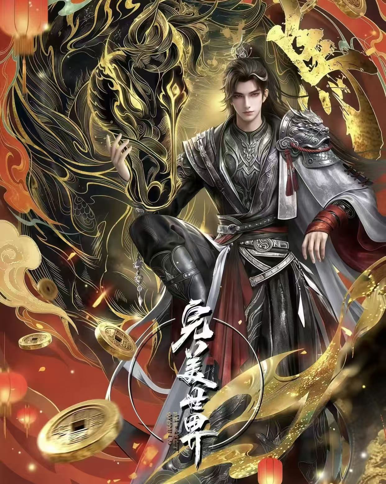 完美世界账号交易平台怎么选 完美世界账号交易平台推荐