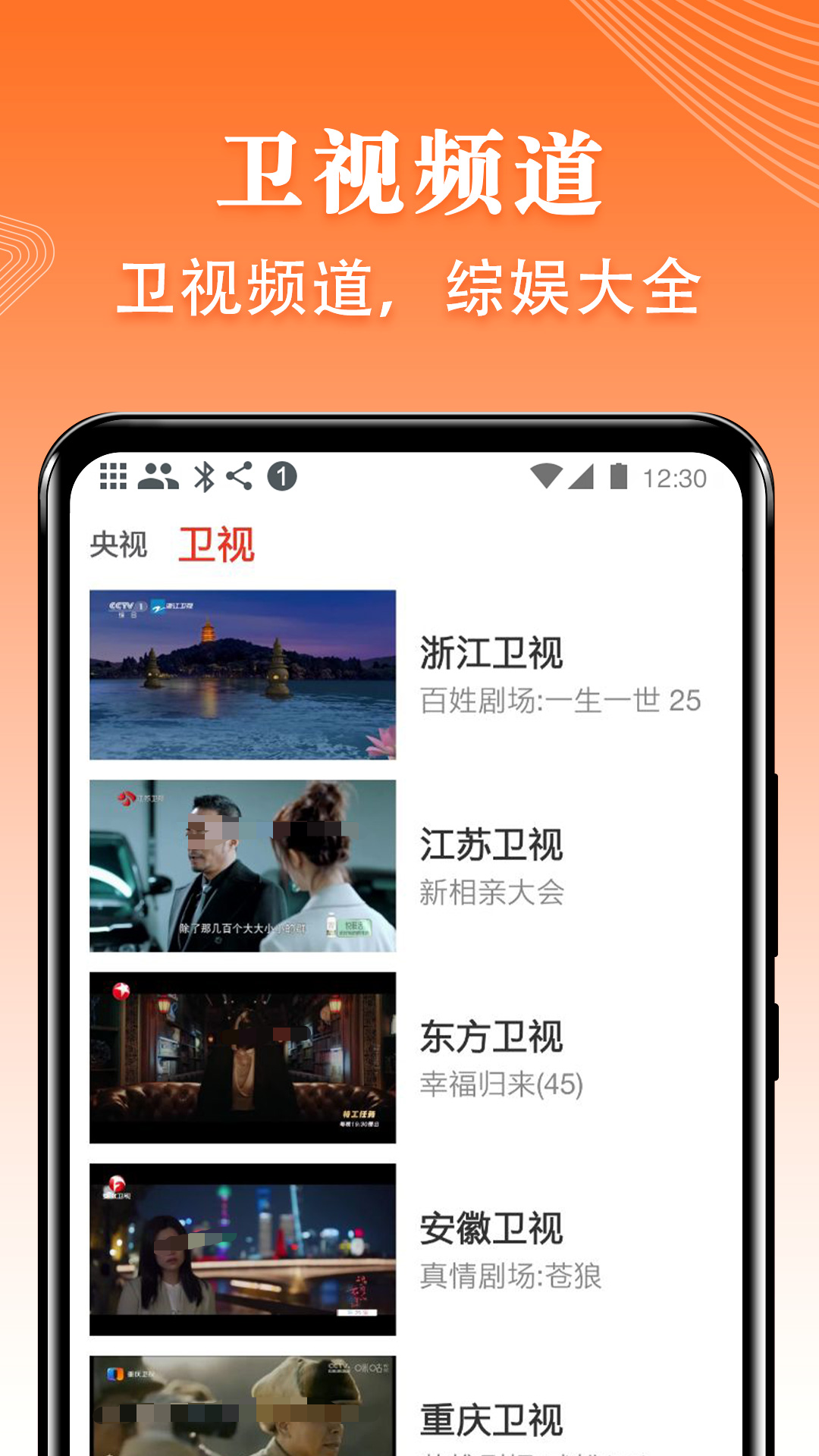 不用钱看电视剧的软件分享 2024火爆的高清无广告追剧APP合辑