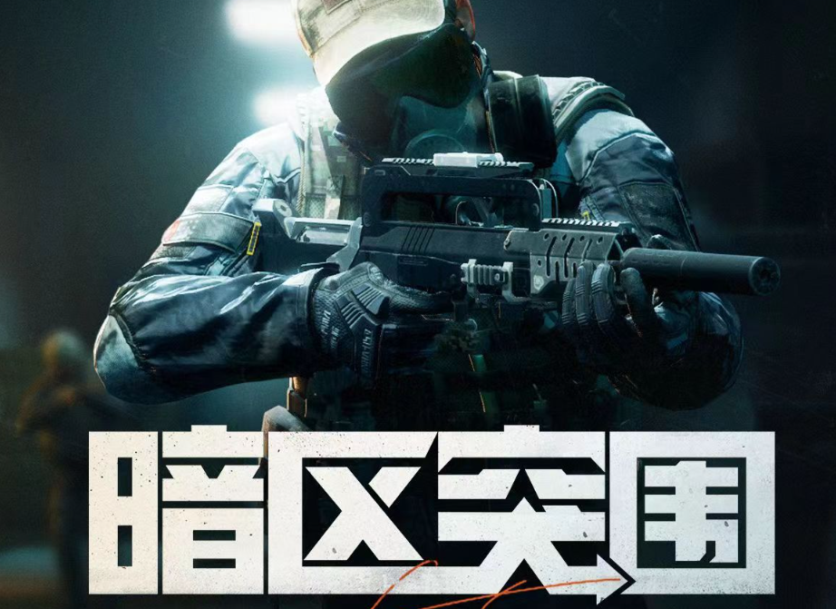 暗区突围账号交易平台推荐 暗区突围账号去哪个平台交易好