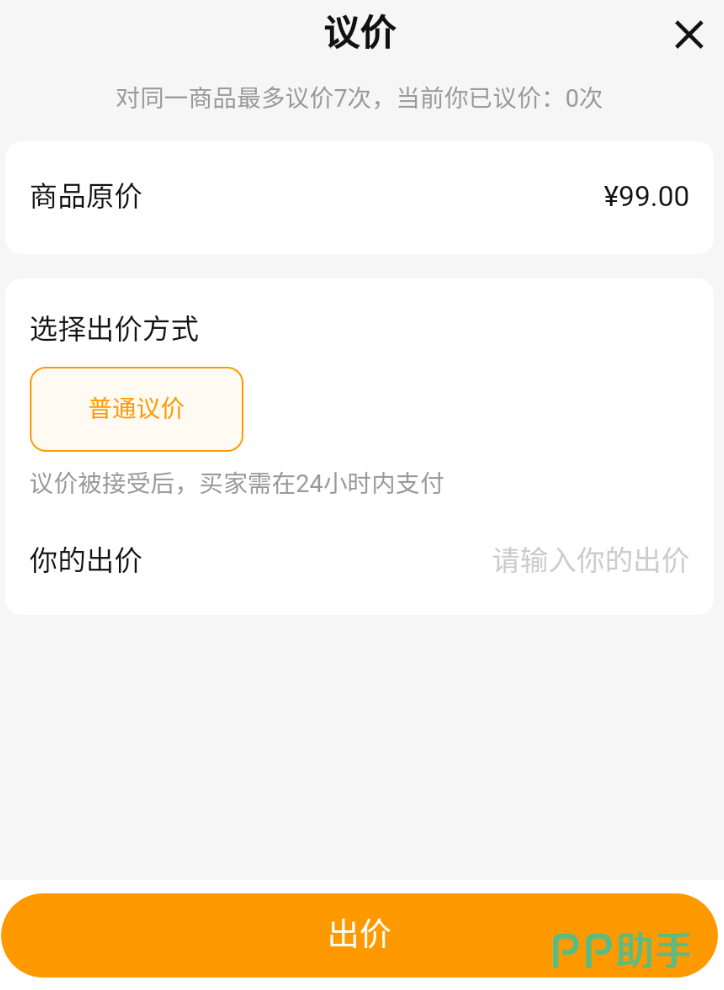 交易猫APP首页界面截图,展示三国杀十周年验号报告与商品筛选功能
