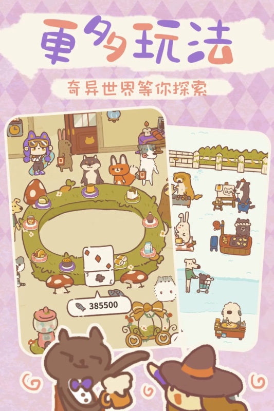 2026有哪些适合放松的手游 超火爆的休闲手游大全 2026有哪些适合放松的手游 超火爆的休闲手游大全