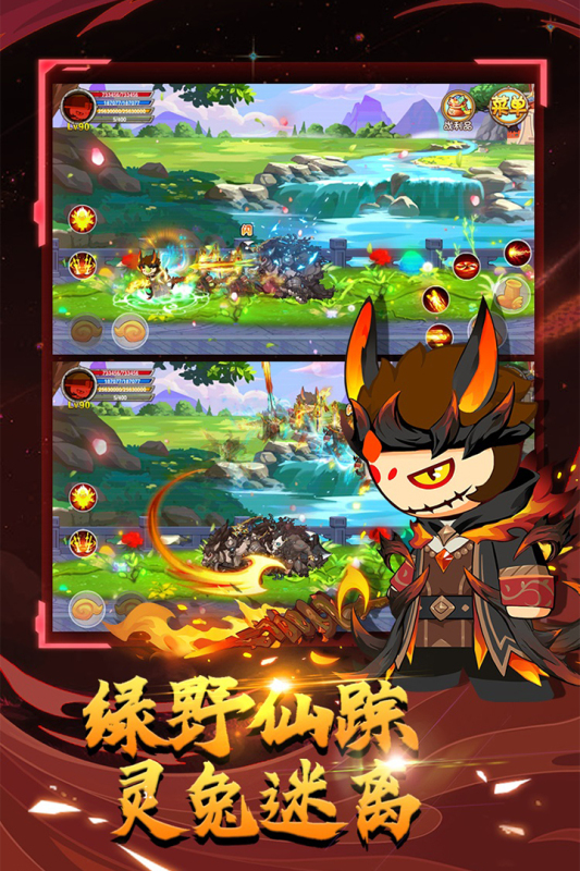 造梦西游ol买号在哪买 造梦西游ol买号平台介绍