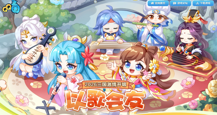 qq三国账号在哪买 qq三国账号交易app分享