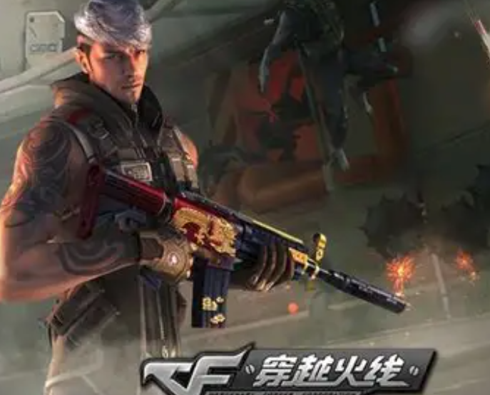 cf账号大全 cf账号去哪个平台交易好
