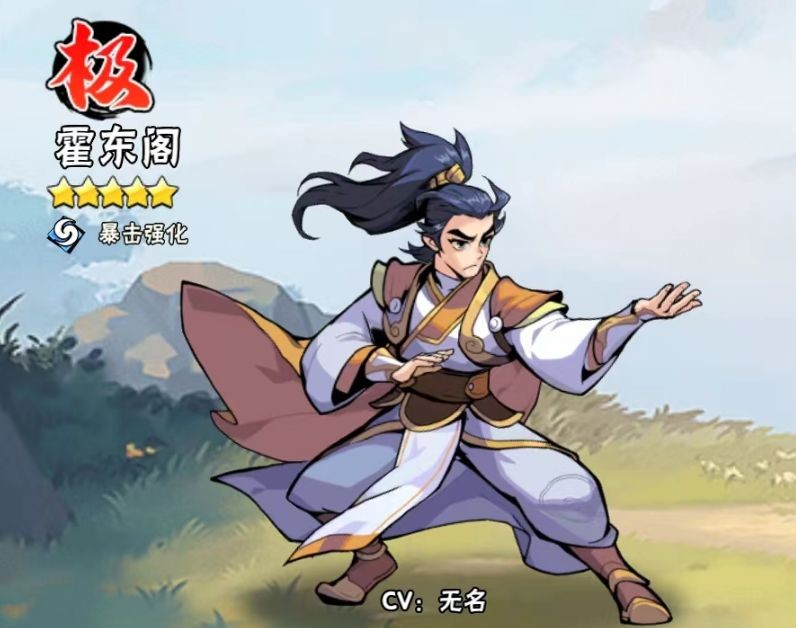武侠大明星买号去哪好 武侠大明星买号平台推荐