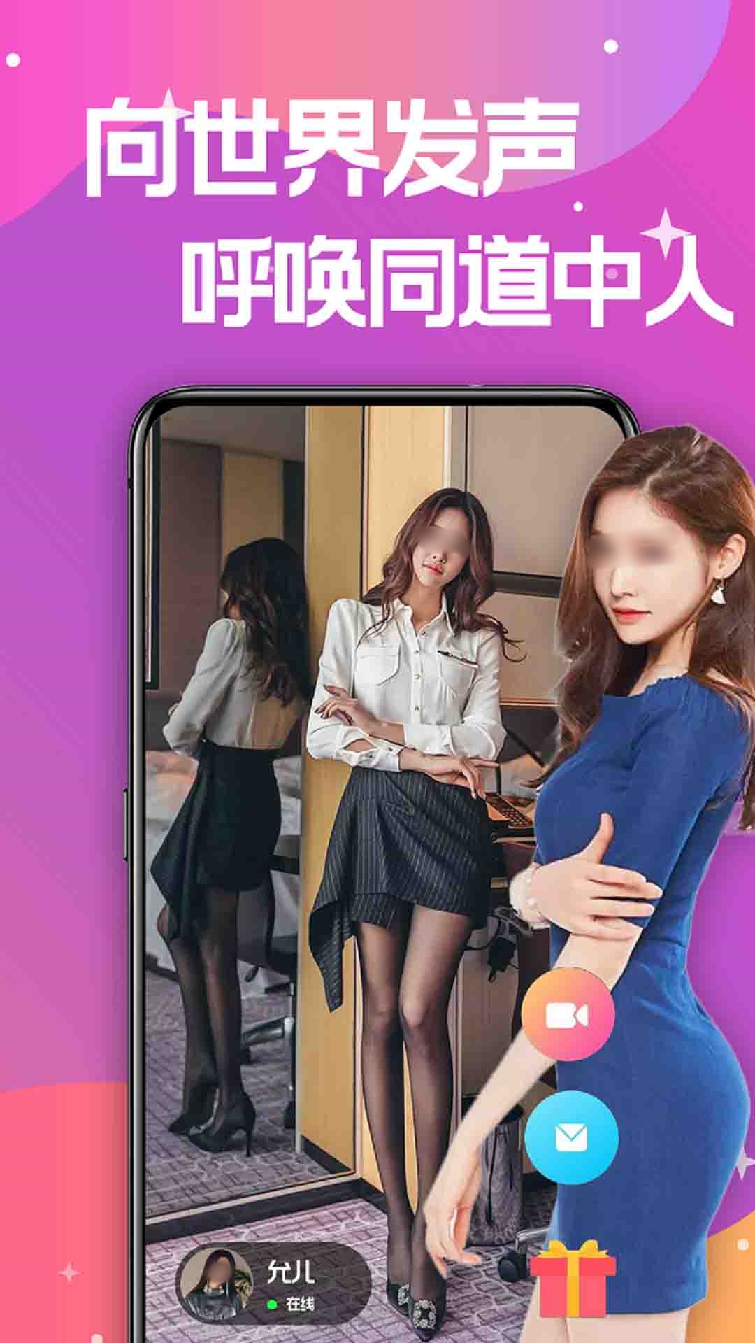 不用钱聊天软件分享 2024年实用的即时通讯安卓APP榜单合集