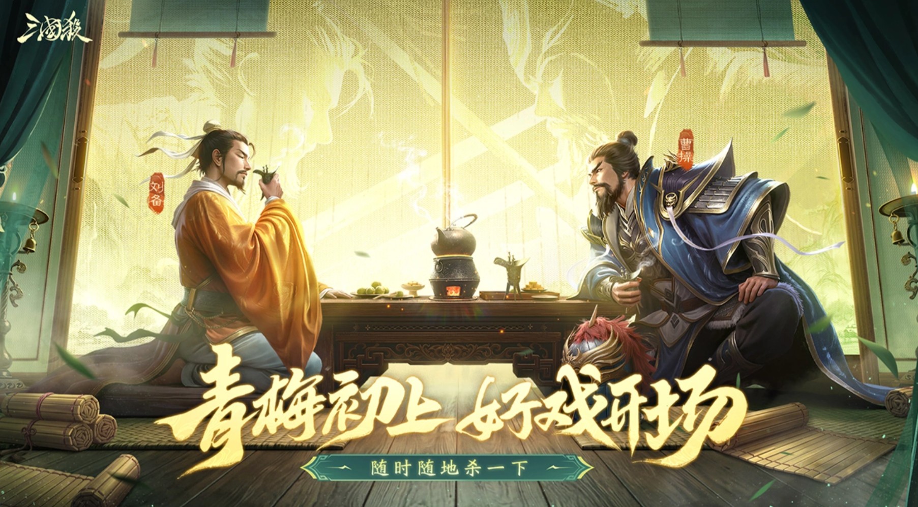 三国杀账号估价去哪里靠谱 三国杀账号估价平台推荐