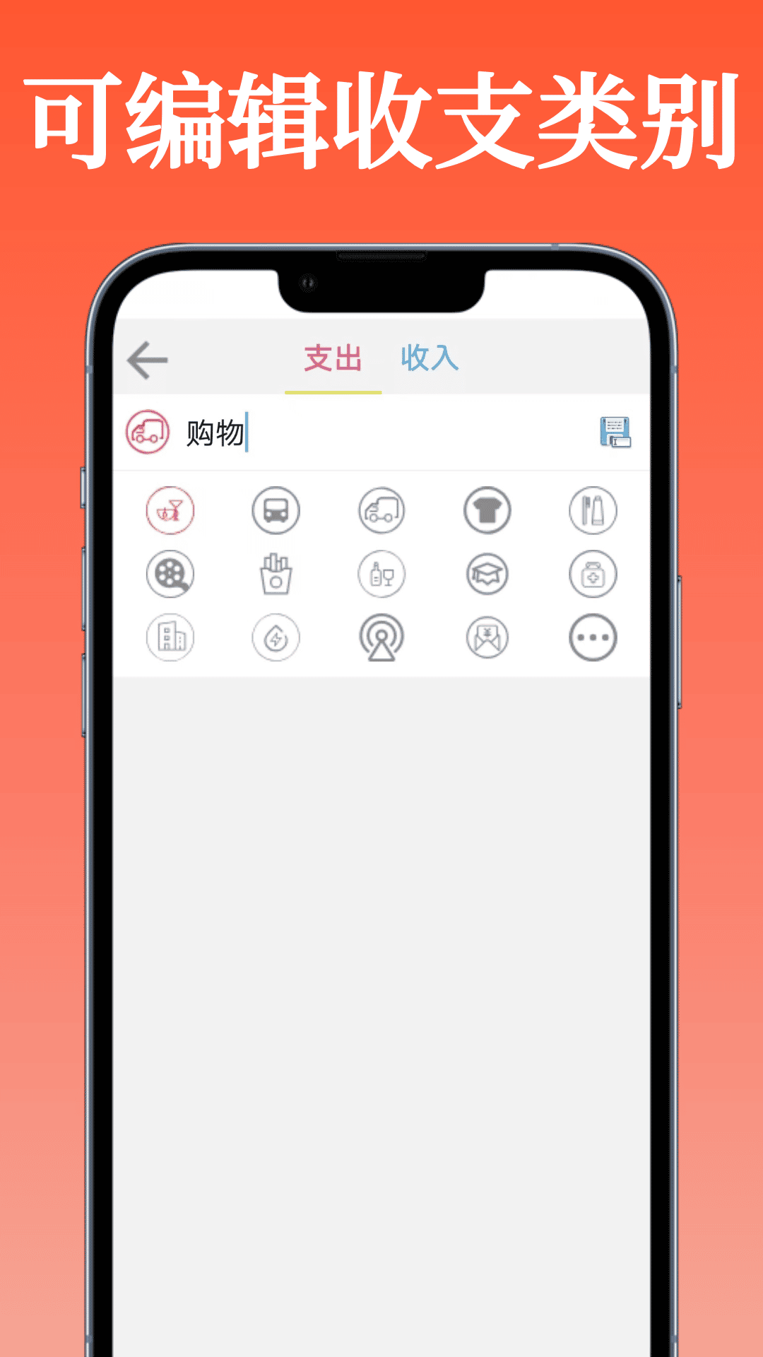 实用记账App分享 不用钱实用的个人记账软件介绍