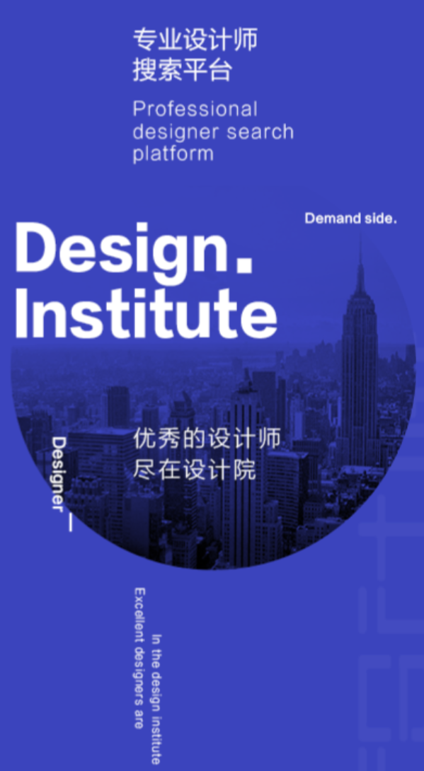 高人气设计软件分享  
值得设计师收藏的实用设计工具清单