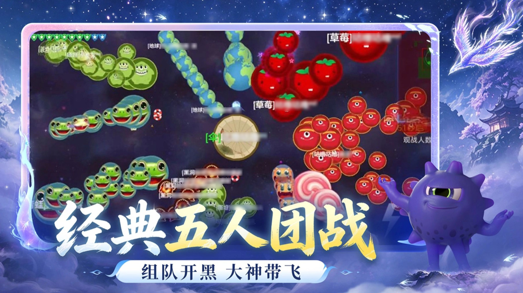 球球大作战卖号去哪个平台 球球大作战卖号平台推荐