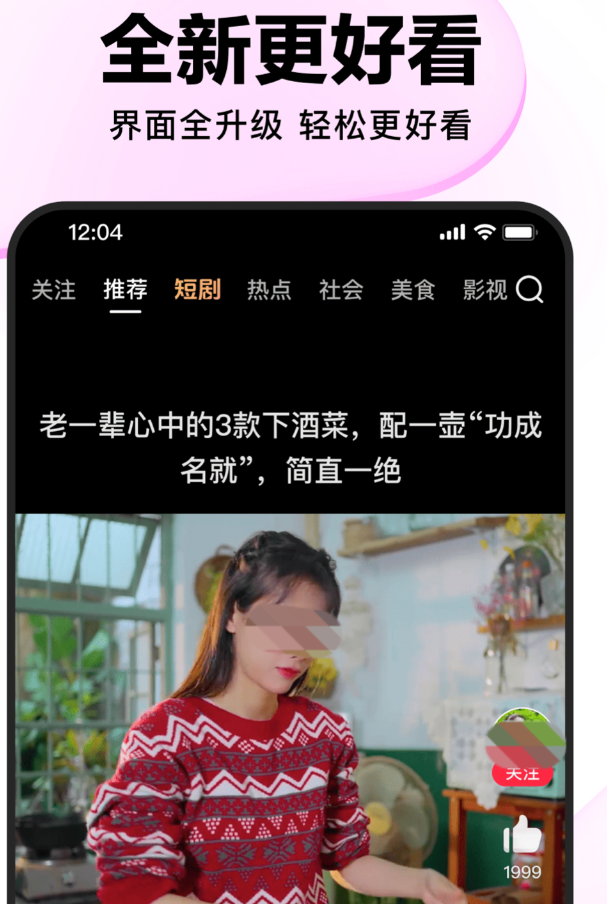 火爆的视频APP分享榜单 高人气高颜值的视频播放安卓APP介绍