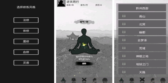 高人气影子游戏下载合集 2026热门影子题材手游推荐