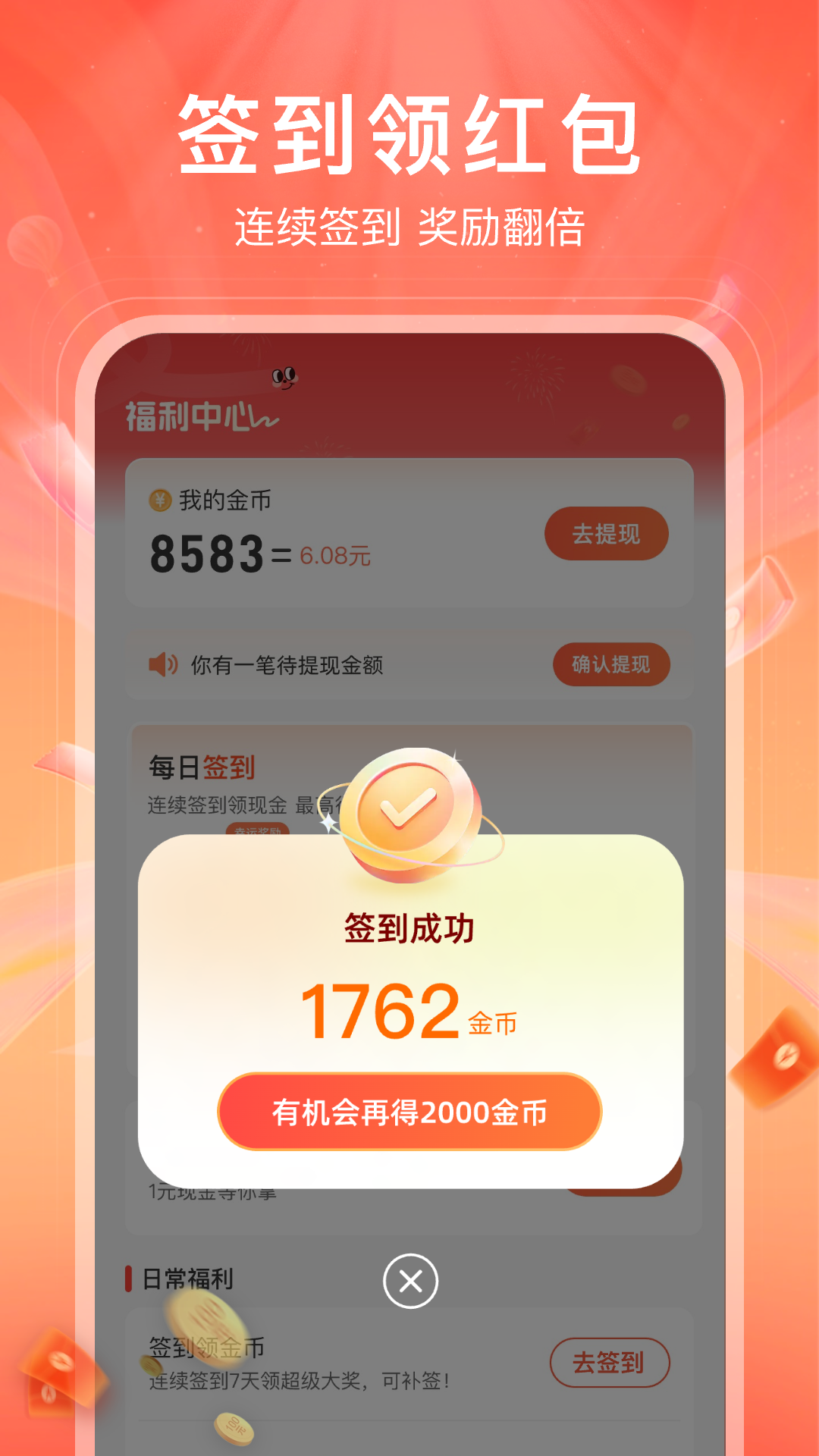 短剧软件分享 火爆的短剧APP下载与使用指南