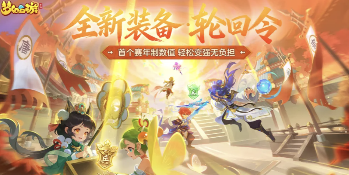 梦幻西游千亿号现在多少钱一个 梦幻西游账号交易app介绍