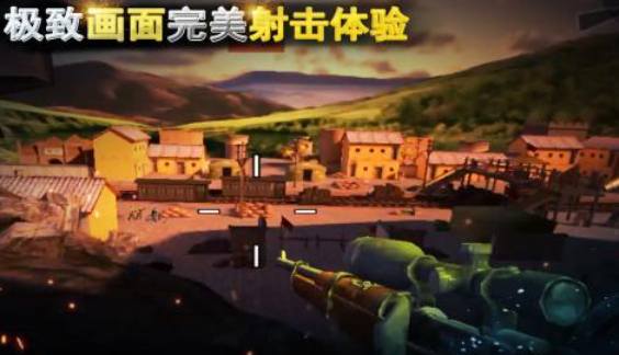 免费的二战游戏推荐2026 流行的二战狙击手单机游戏下载 免费的二战游戏推荐2026 流行的二战狙击手单机游戏下载