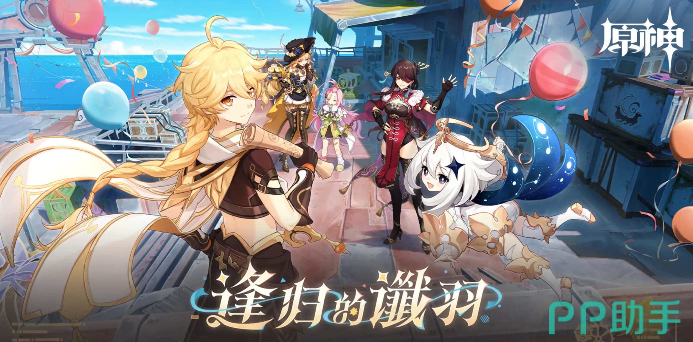 交易猫APP原神账号交易界面截图,展示安全认证与上架流程