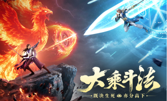 2026热门高口碑仙侠手游下载合集 仙侠手游推荐 2026热门高口碑仙侠手游下载合集 仙侠手游推荐