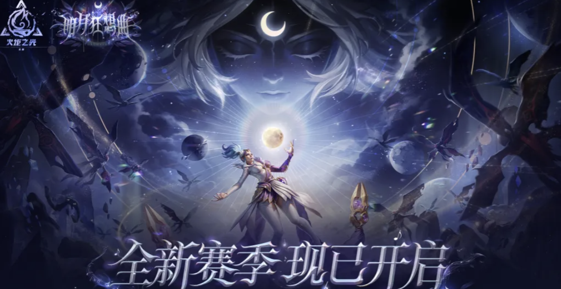 火炬之光账号交易平台怎么选 火炬之光账号交易app推荐
