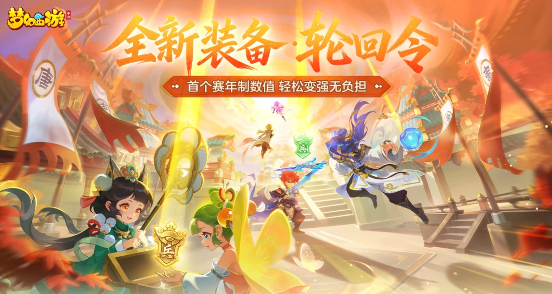 梦幻西游卖号流程 梦幻西游卖号平台推荐