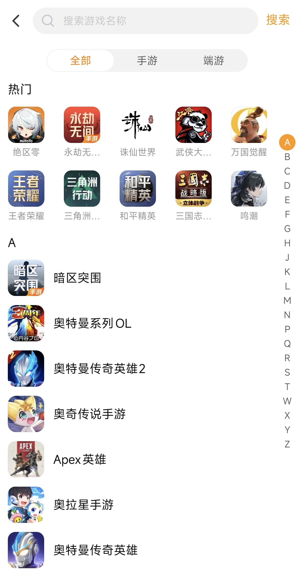 卖账号交易平台哪个好 热门卖账号的交易软件盘点