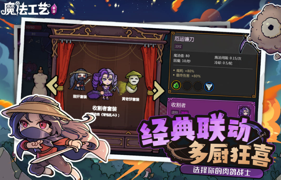 2026魔法题材的游戏排行榜 热门的魔法游戏推荐