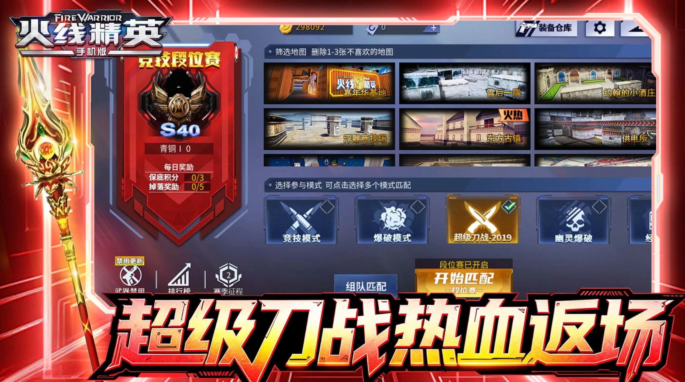 火线精英账号交易平台哪个好 火线精英账号交易平台推荐