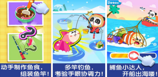 适合婴幼儿的益智钓鱼手游下载 2026好玩的宝宝钓鱼游戏推荐 适合婴幼儿的益智钓鱼手游下载 2026好玩的宝宝钓鱼游戏推荐