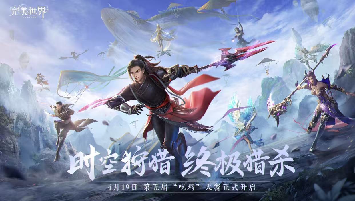 完美世界手游账号交易平台推荐 完美世界手游账号交易平台怎么选