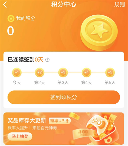 异环账号交易成功案例图|交易猫APP订单完成页截图