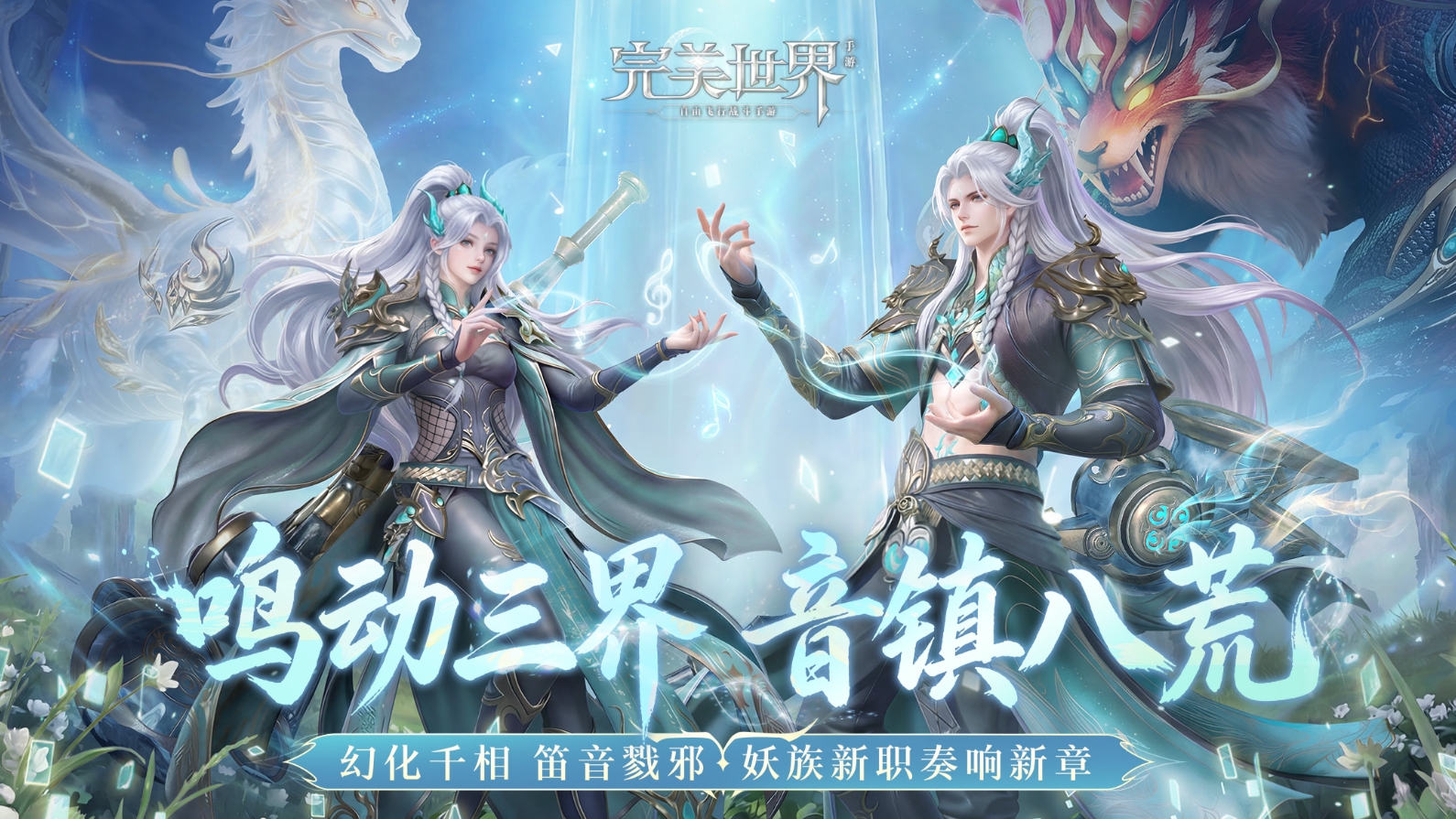 完美世界账号去哪里买 完美世界账号交易平台推荐