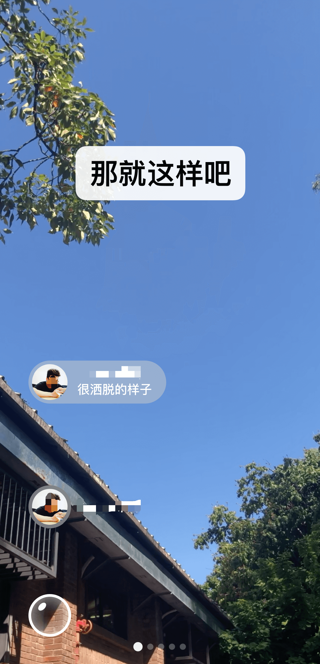 值得分享的通话App有哪几款 通话录音编辑与管理软件精选