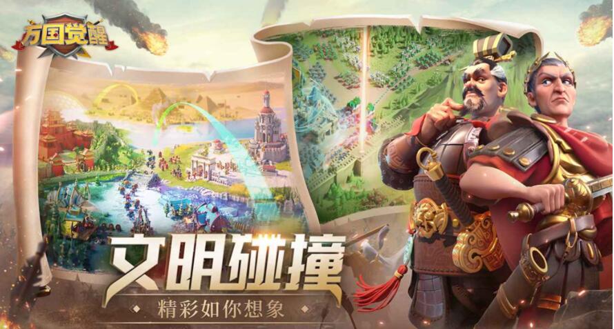 万国觉醒账号出售去哪里 卖万国觉醒账号app推荐