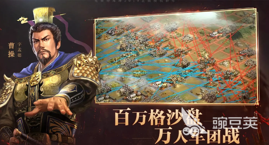 交易猫APP界面截图：三国志战略版账号专区展示