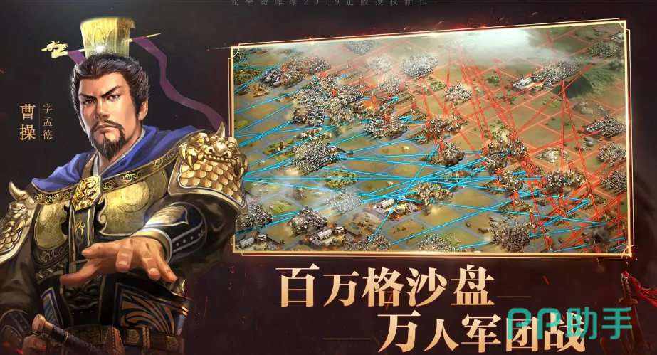 交易猫APP界面截图:三国志战略版账号专区展示