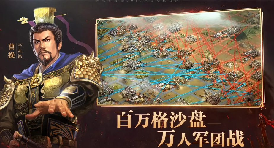三国志战略版交易平台哪个好 好用的三国志战略版交易平台分享