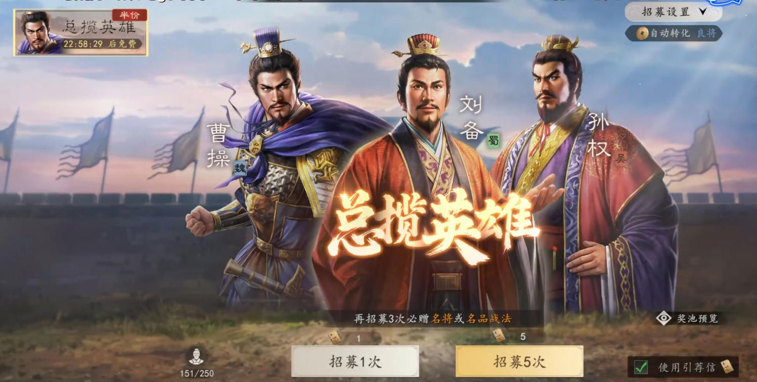 三国志王道天下拜师学艺系统详解 三国志王道天下师徒玩法与技能传承教程