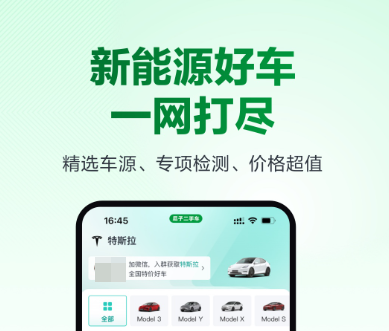 二手摩托车交易平台分享 车型丰富且口碑良好的二手摩托车买卖APP
