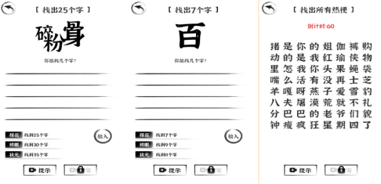 2026免费下载的优质汉字益智手游 热门汉字猜字游戏推荐 2026免费下载的优质汉字益智手游 热门汉字猜字游戏推荐