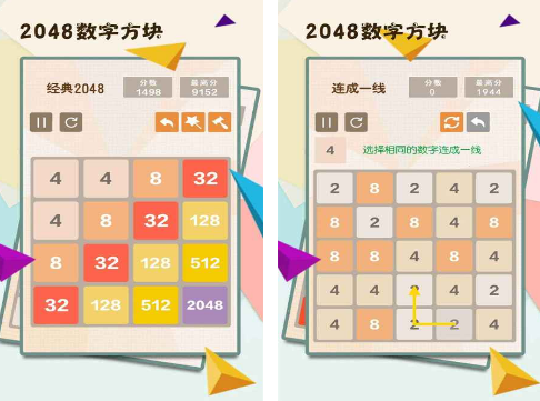 高人气2048合成游戏推荐与玩法解析 2048数字合成游戏 高人气2048合成游戏推荐与玩法解析 2048数字合成游戏
