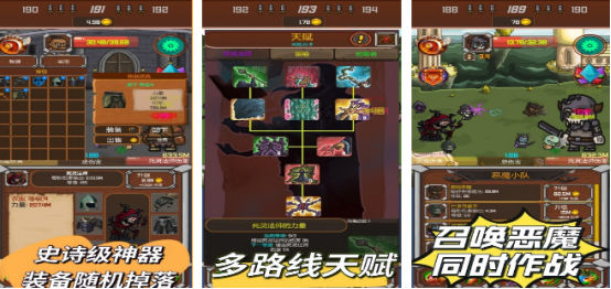不朽 2026热门暗黑风手游下载推荐 暗黑破坏神 不朽 2026热门暗黑风手游下载推荐 暗黑破坏神