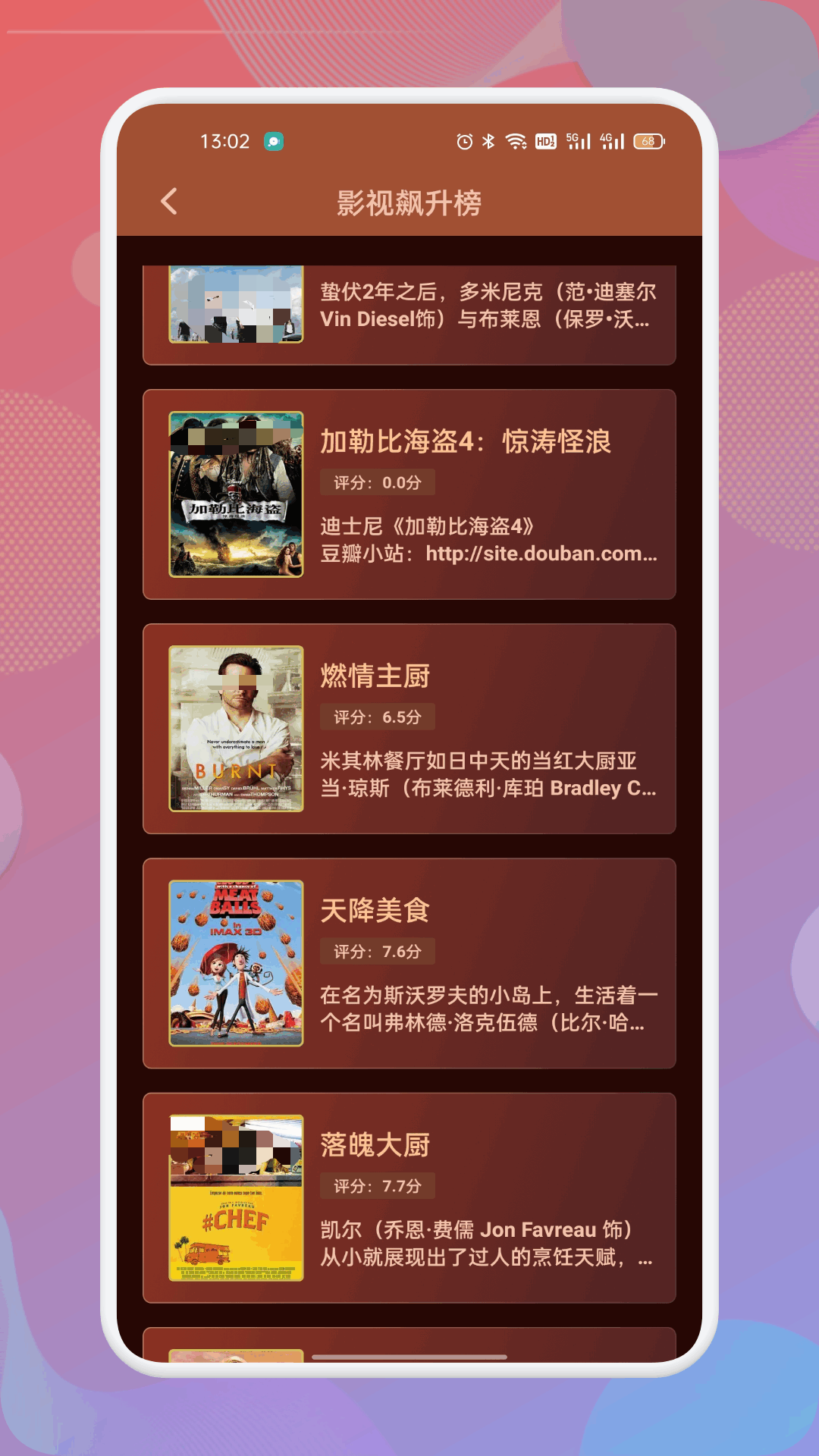 不用钱追剧APP分享 无广告高清追剧安卓APP下载指南