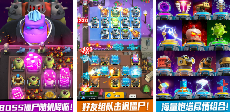 2026有哪些必玩的打僵尸游戏 爆火的打僵尸小游戏盘点 2026有哪些必玩的打僵尸游戏 爆火的打僵尸小游戏盘点