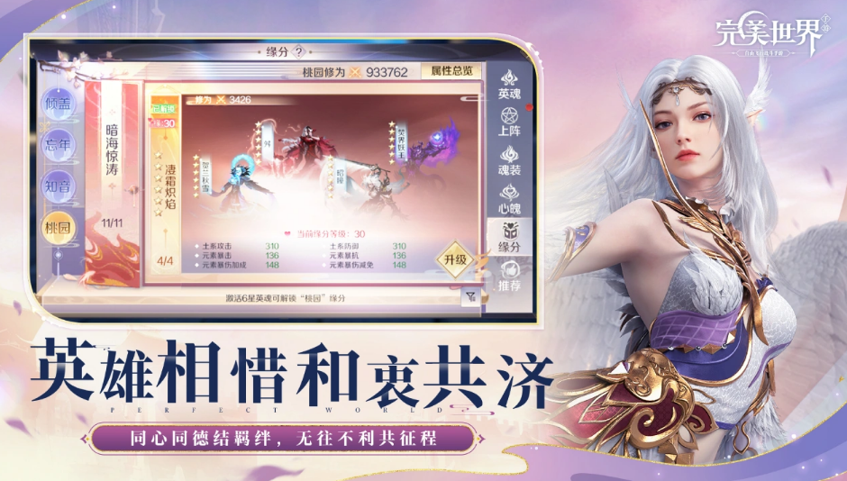 完美游戏账号交易哪个平台好 完美世界账号交易渠道分享