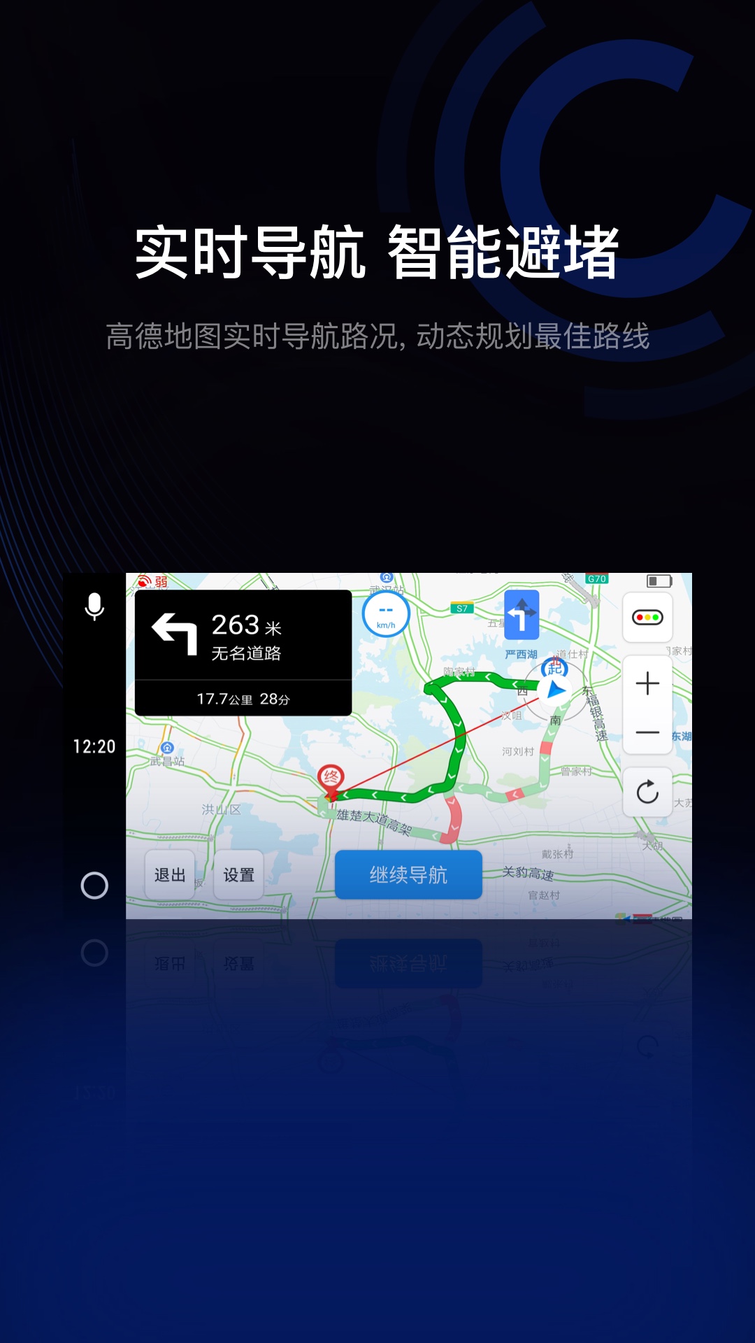 车速测速仪APP分享 不用钱实用的手机车速测量软件下载