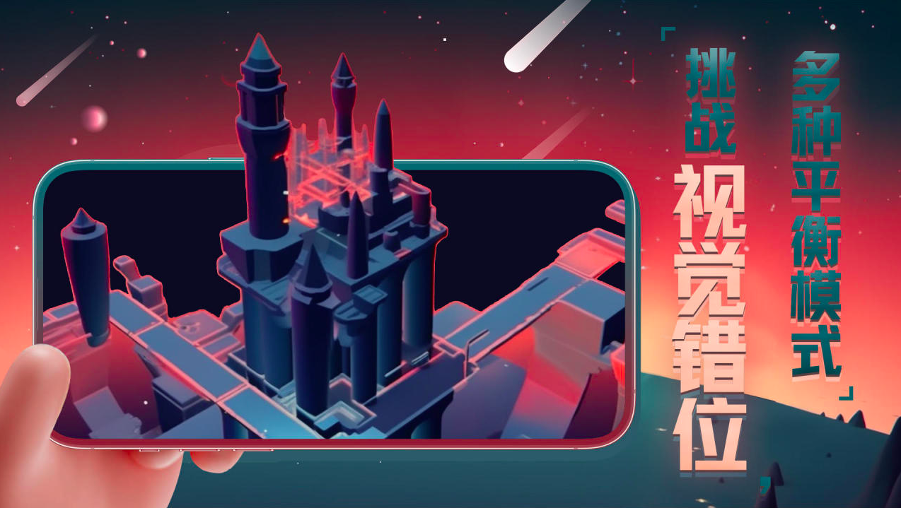 好玩的星星游戏有哪些 2026是星星游戏的推荐 好玩的星星游戏有哪些 2026是星星游戏的推荐
