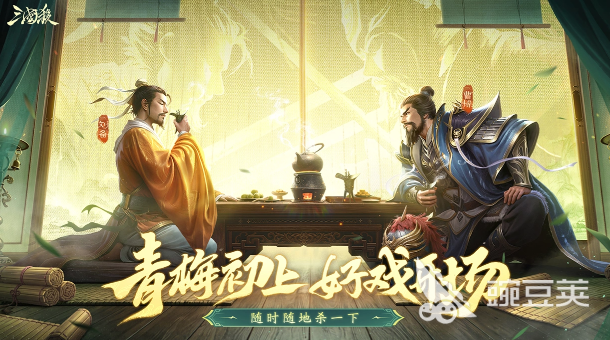 三国杀卡牌桌游游戏界面截图，展示多角色身份与手牌策略布局