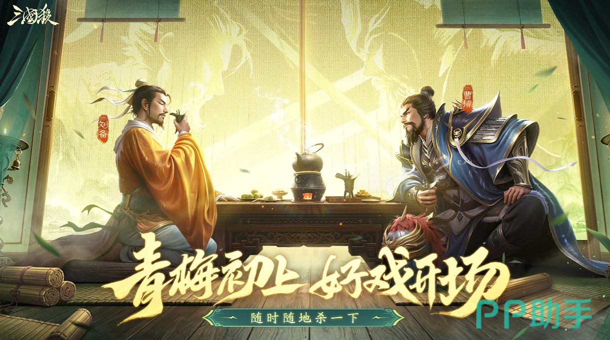 三国杀卡牌桌游游戏界面截图,展示多角色身份与手牌策略布局
