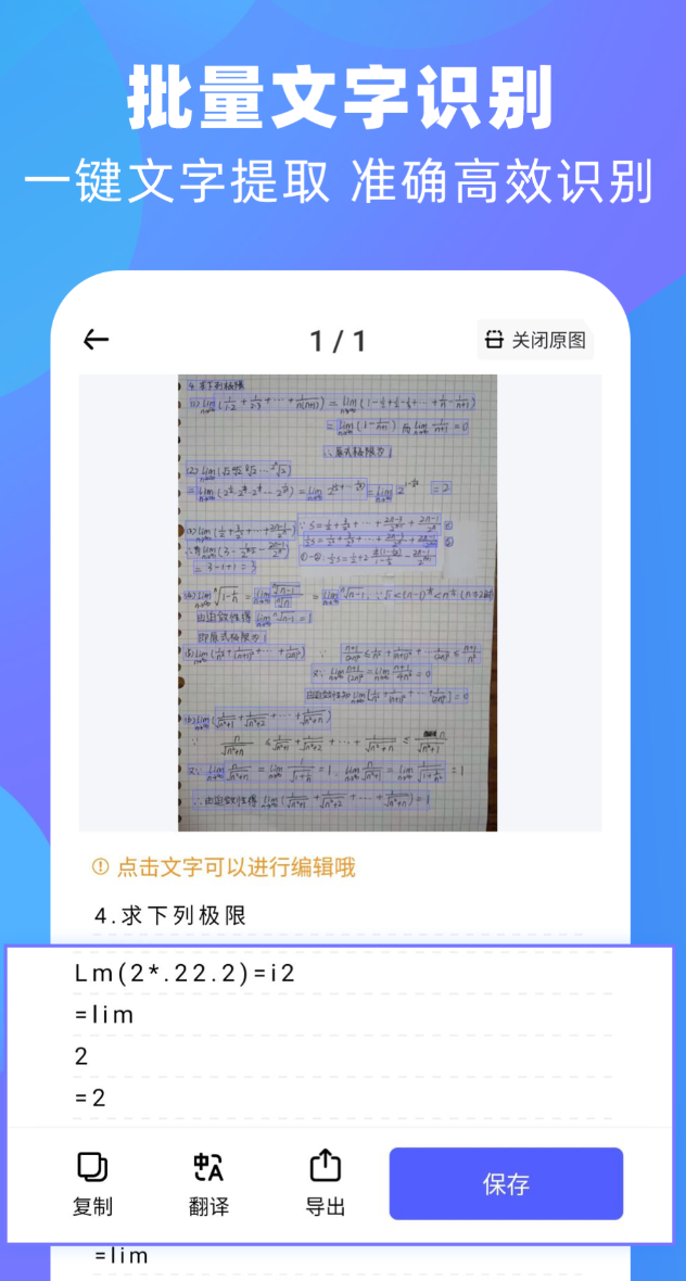 文员办公软件自学攻略分享｜火爆的好用的文员办公软件合辑