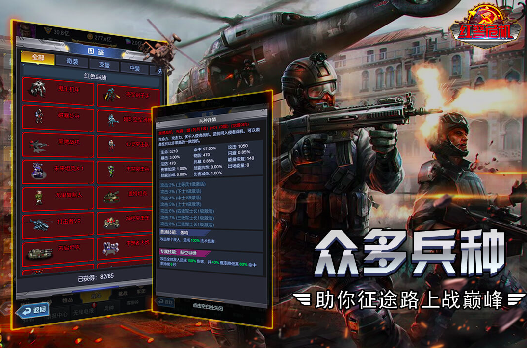 经典的二战游戏大全 2战卡牌游戏2026 经典的二战游戏大全 2战卡牌游戏2026