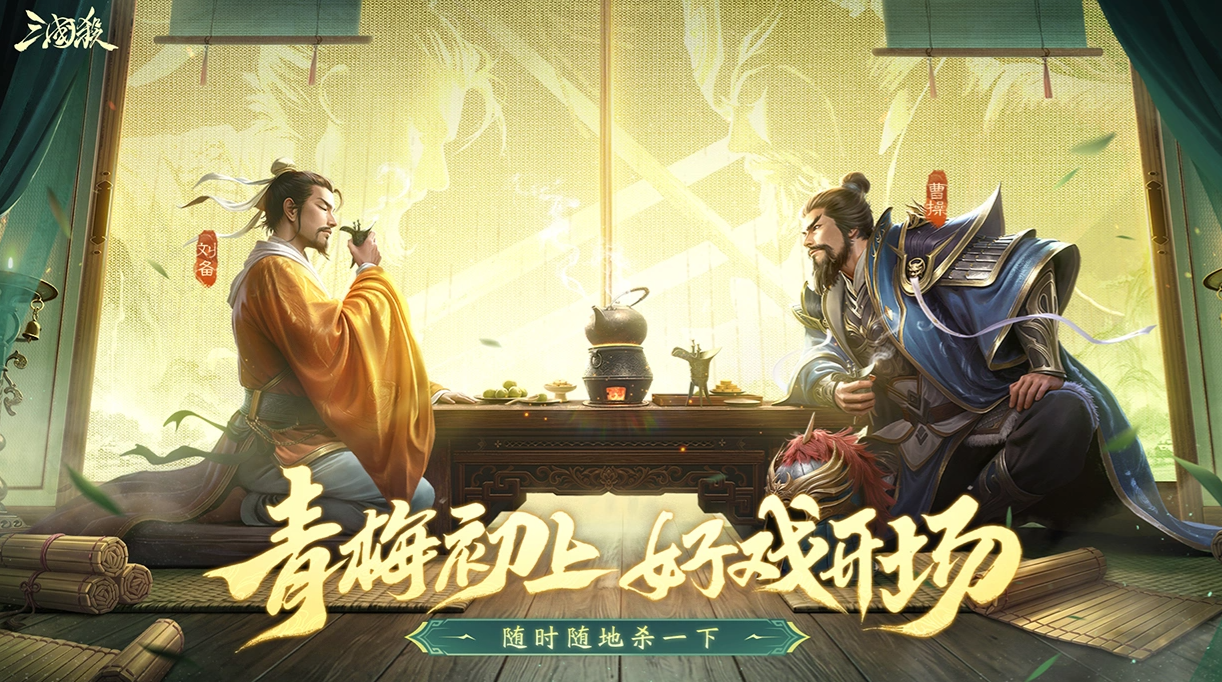 三国杀帐号交易平台哪个好 三国杀帐号买卖app分享